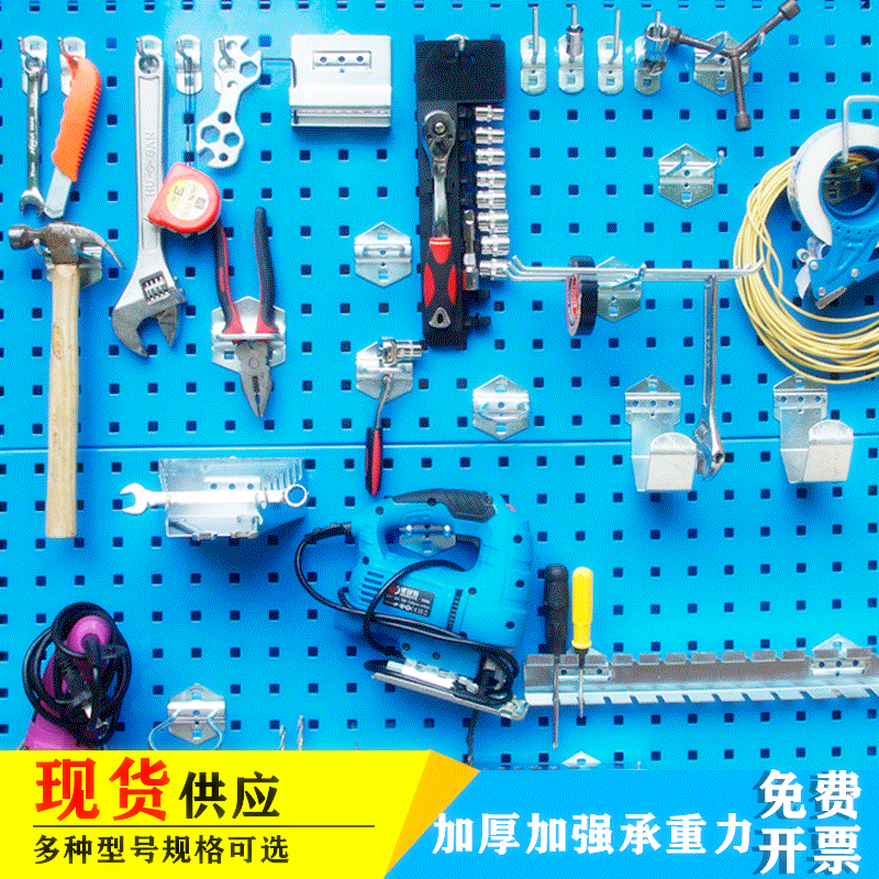 Material frame square hole peg cave board part box sleeve toolkit cabinet straight hook straight double hook metal