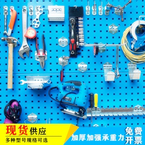 Spot square hole hanging board hook Tool cabinet oblique straight hook Work table straight double hook Six-bar multi-kinetic energy hook