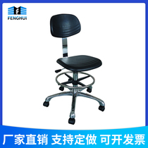 Anti-static stool workshop laboratory rotating seat work stool by assembly line rotating PU chair