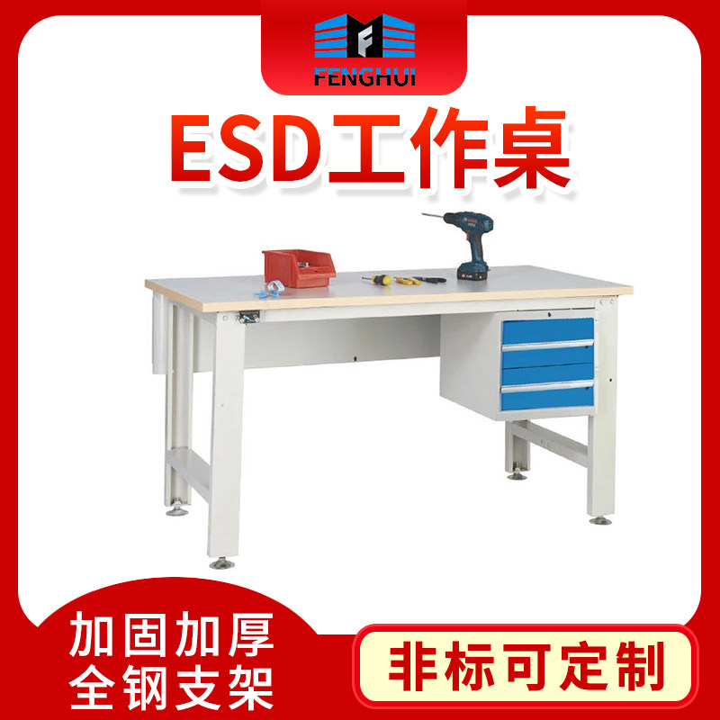 Peak Glow Heavy Work Bench Workshop Operating Table Stainless Steel Pliers Work Bench Repair Experiment Packaging Antistatic Bench