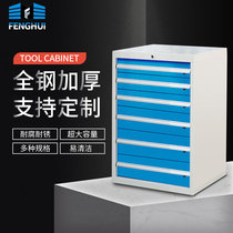 Jiangsu Zhejiang and Shanghai hardware heavy duty tool cabinet iron cabinet drawer type tool cart multi-function storage cabinet 717