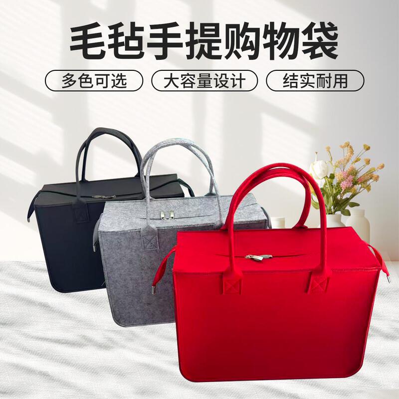 Felt Handbag Women's Tableware Packaging Gift Bag Large Capacity Shopping Storage Bag Zipper Load-Bearing Durable Printed Logo
