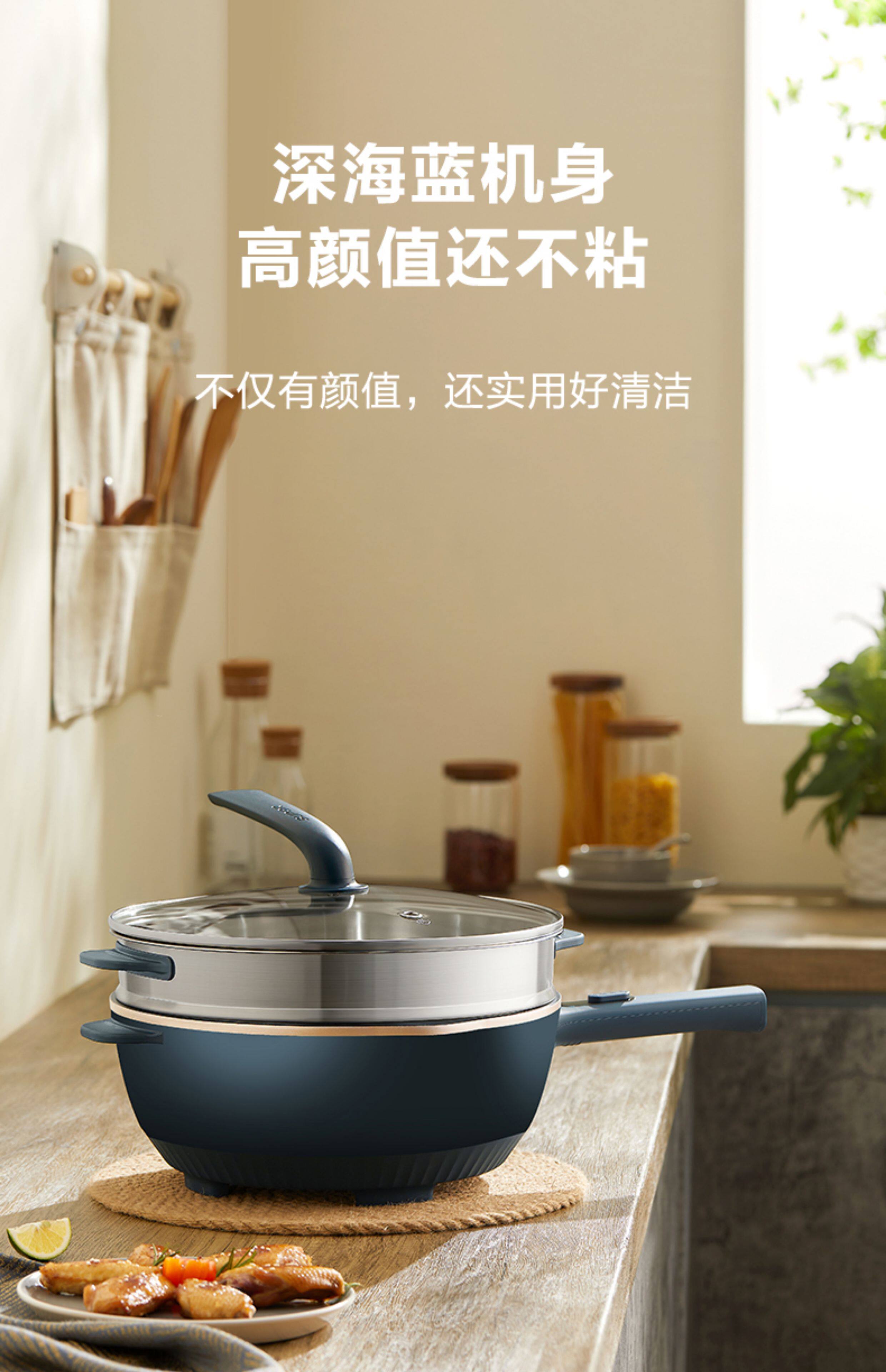 Плиты 苏泊尔电炒锅多功能炒菜蒸煮宿舍快煮锅家用大容量一体式电热火锅 Supor