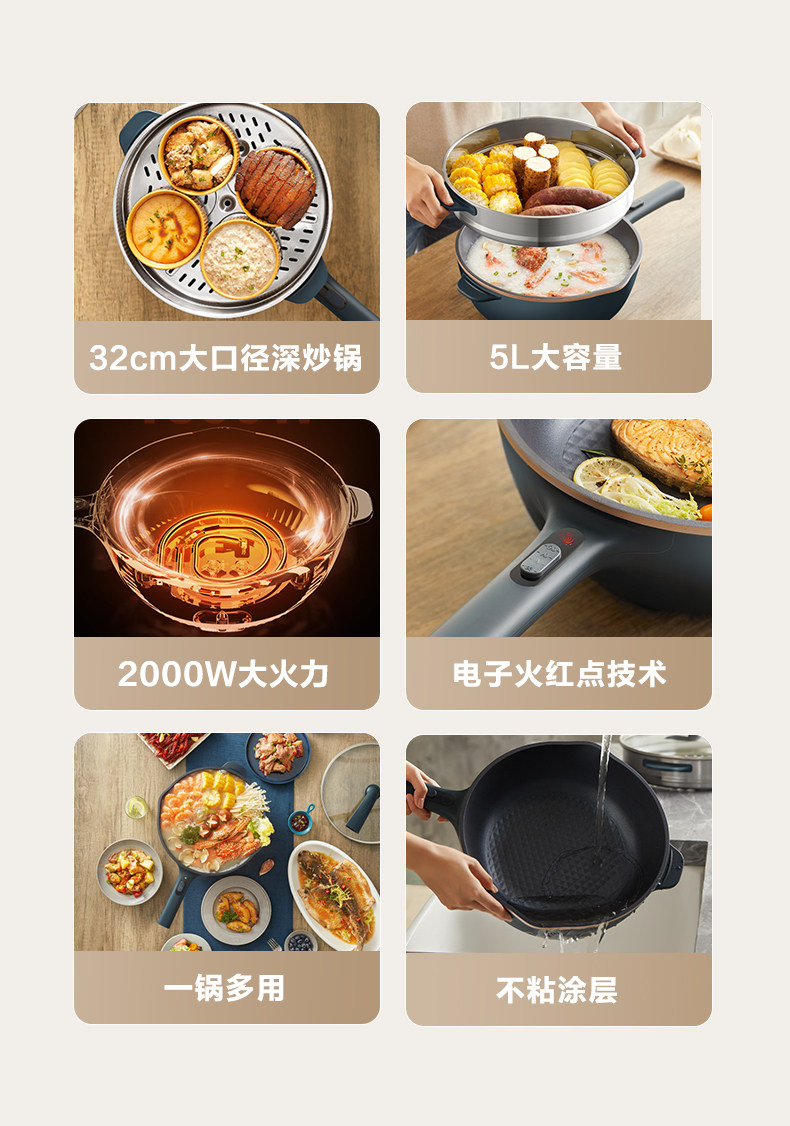 Плиты 苏泊尔电炒锅多功能炒菜蒸煮宿舍快煮锅家用大容量一体式电热火锅 Supor