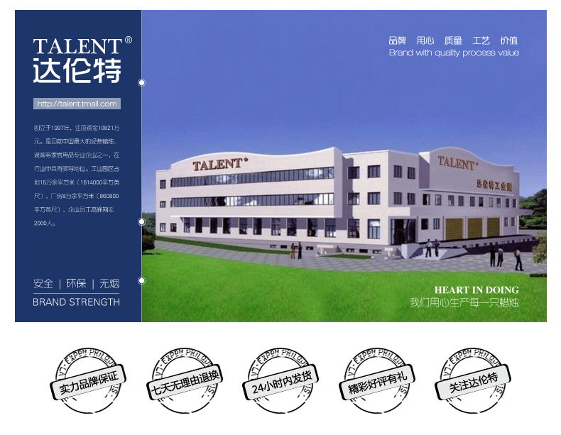 Bougie TALENT    - Ref 2486280 Image 14