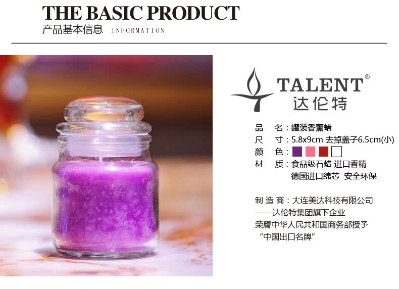 Bougie TALENT - Ref 2488573 Image 28