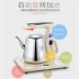 Ấm đun nước điện tự động, bàn trà đơn, trà văn phòng, trà, trà, ấm đun nước, một - ấm đun nước điện