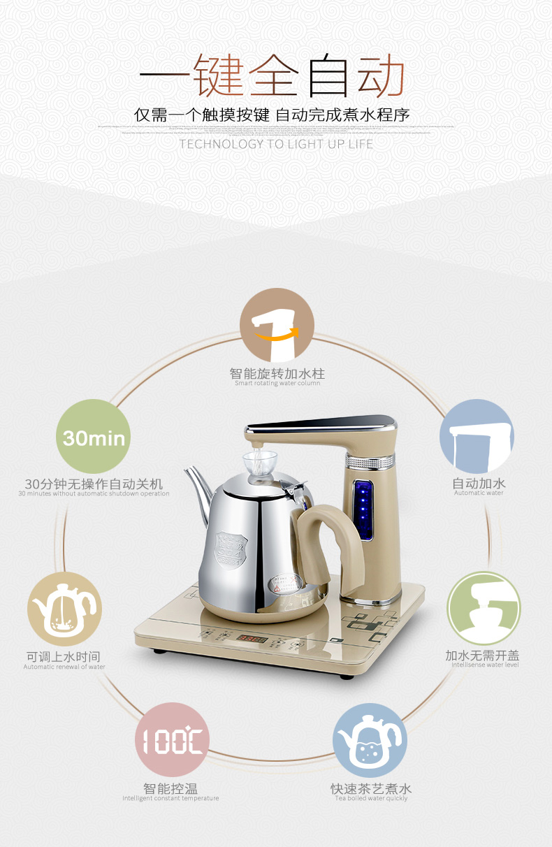 Ấm đun nước điện tự động, bàn trà đơn, trà văn phòng, trà, trà, ấm đun nước, một - ấm đun nước điện ấm siêu tốc mini du lịch