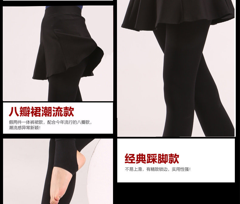 Pantalon collant jeunesse SL0530 - Ref 757801 Image 13