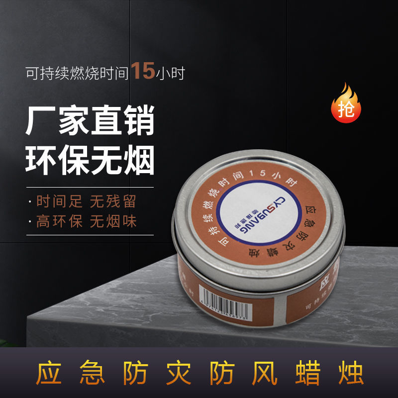 Guide to the emergency prevention candle box of the Qiao Ming candle candle candle candle for wind and water resistance wild emergency lighting