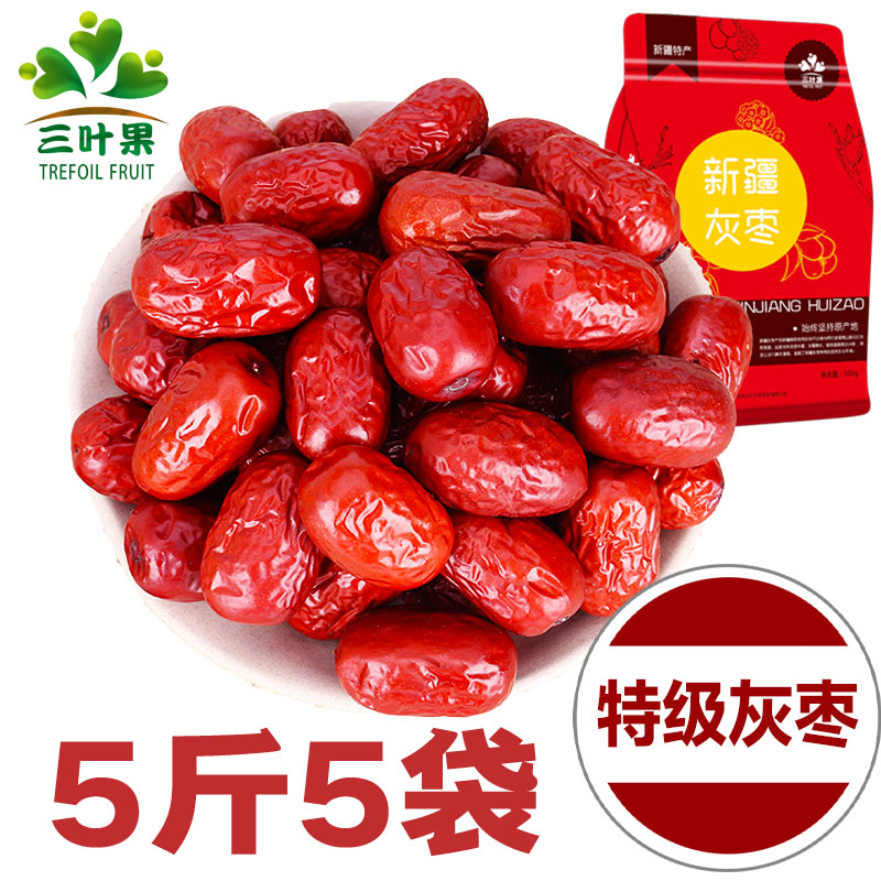 Three-leaf fruit Xinjiang red jujube Ruoqiang gray jujube premium no-wash red jujube 2500 grams Non-Hetian jujube pregnant woman snacks