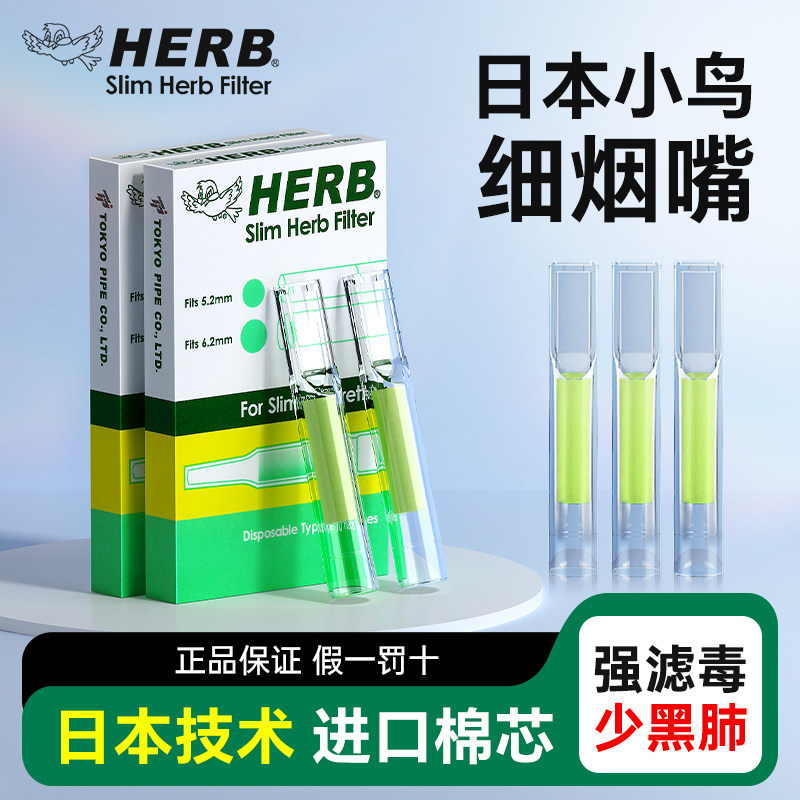 5 kinds of tobacco Flavored tobacco