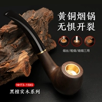 Медные аксессуары из черного дерева Эбен, T3, 159G, полный комплект