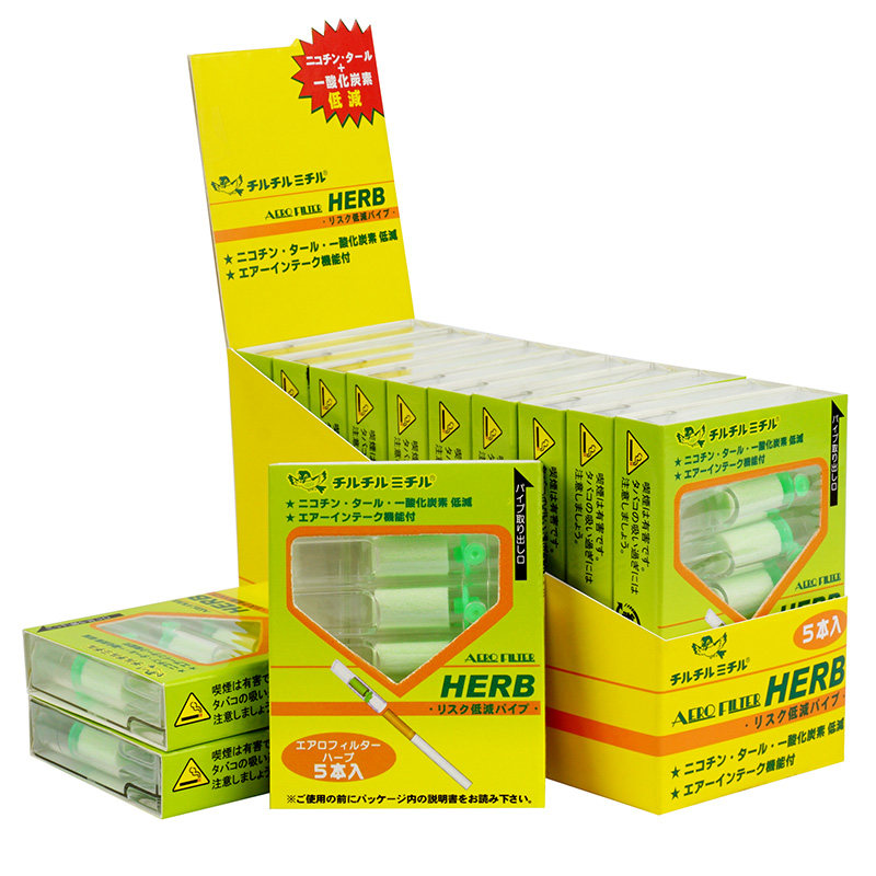 Japan Imports HERB Yellowbird Cigarette Holder Yellow Bird Disposable Abandon Type Triple Efficient Filter Cigarette Holder Tobacco