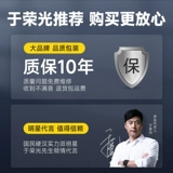 Сигаретный нагреватель электрический