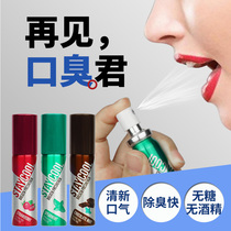 Schku smoking after smoking breath spray fresh oral mouthpiece UK import male and female filter smoke purifier