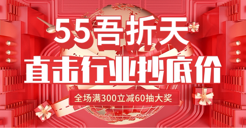 Счастливого плаката