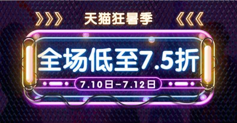 Счастливого плаката