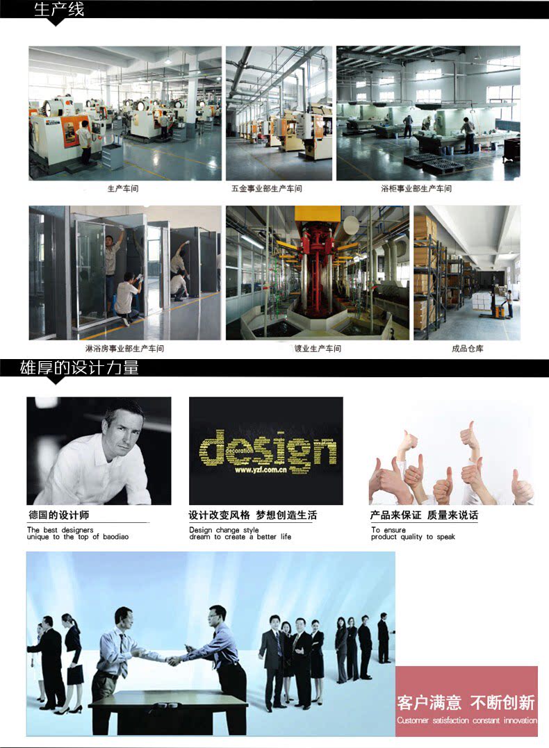 Tmall описывает Tail_02