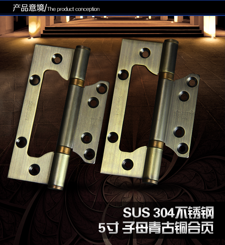 Tmall 790-5 дюймовая двойная петля_01