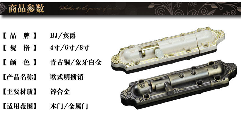 Вставьте description_06