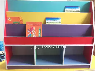 Kindergarten storage shelf Kindergarten bookshelf Fire board Storage shelf Wooden bookshelf Color storage shelf