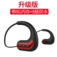 [Bộ nhớ 8G tích hợp + 8 cấp chống nước] Tai nghe bơi chuyên nghiệp Tai nghe Bluetooth thể thao chạy treo tai treo sau đầu lặn ngoài trời Máy nghe nhạc MP3 không dây tích hợp thể dục nam nữ - Trình phát TV thông minh