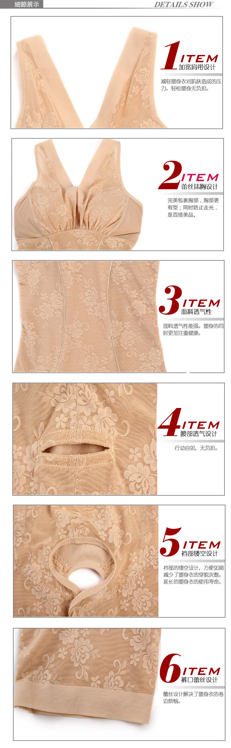 Sous-vêtement minceur Bra Droit 1362 en polyester - Ref 686684 Image 28