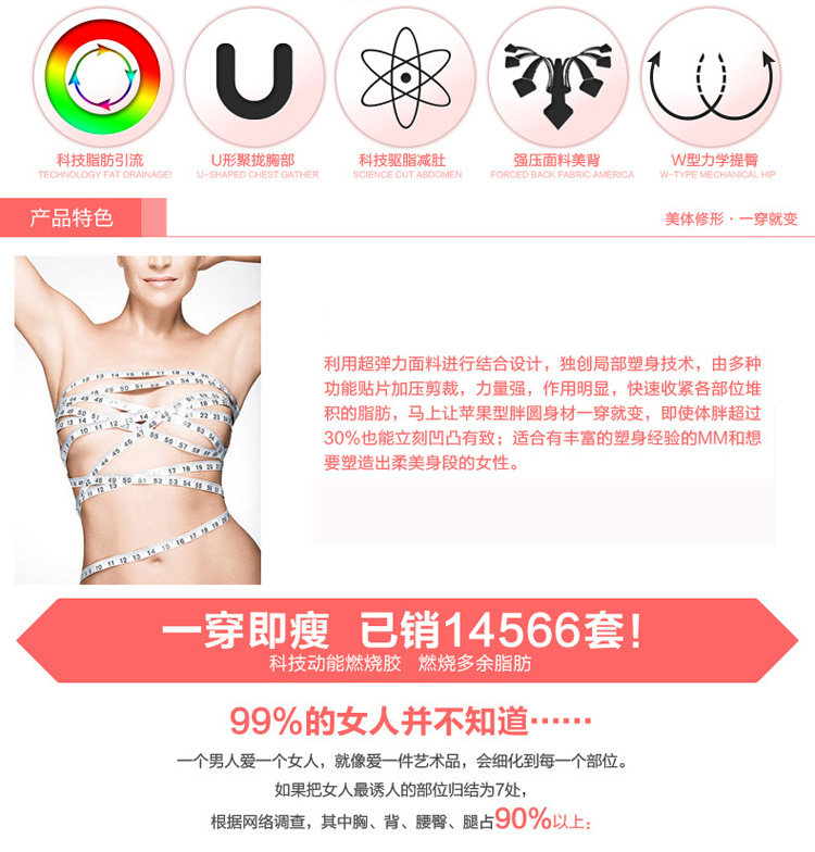 Body Bra Droit 1322 en polyester - Ref 653272 Image 33