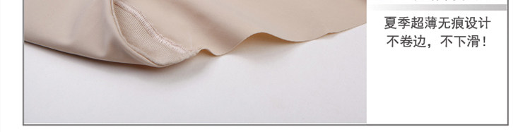 Sous-vêtement minceur sexy en nylon - Ref 689758 Image 24