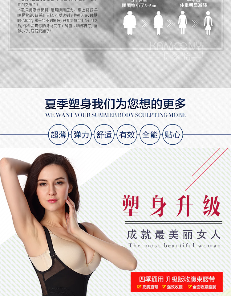 Sous-vêtement minceur sexy en polyester - Ref 690680 Image 11