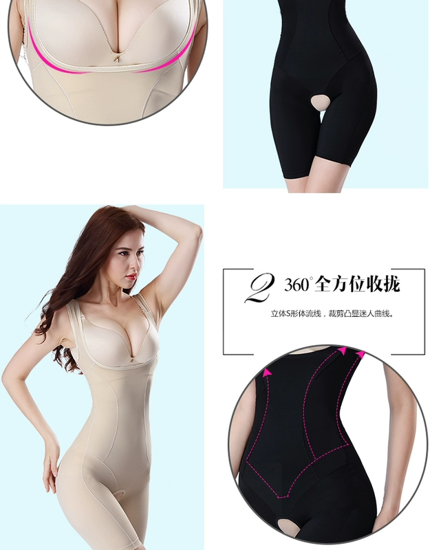 Tingmei ya băng lụa torsets bó sát cơ thể quần áo phụ nữ sau sinh hông giảm béo bụng corset
