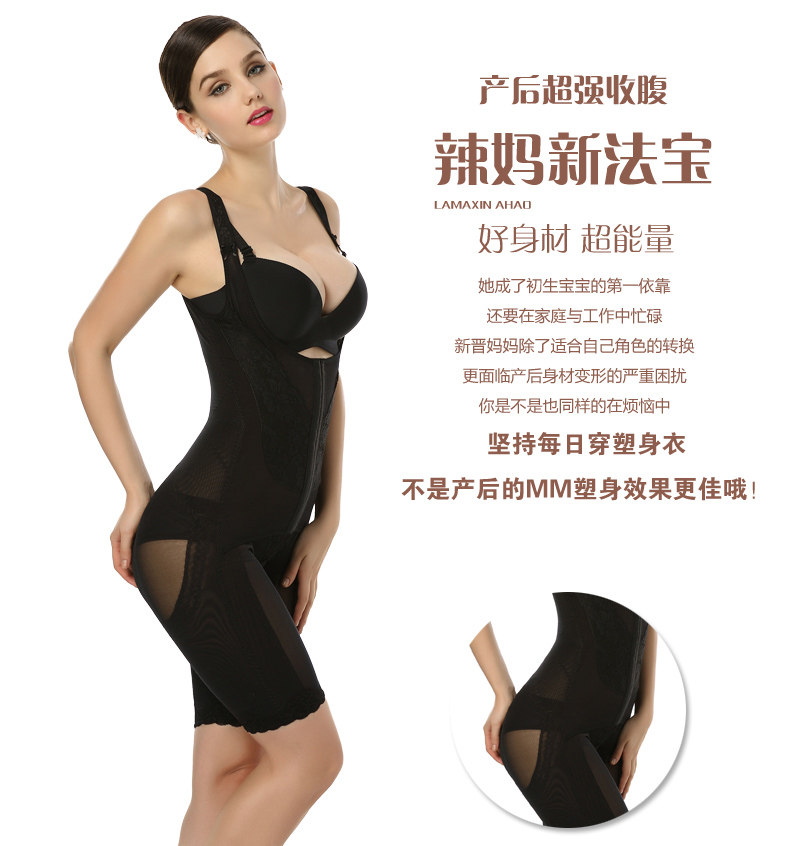 Sous-vêtement minceur luxueux en spandex - Ref 691273 Image 8