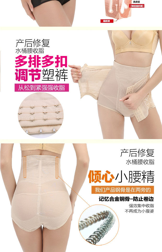 body amincissant en nylon - Ref 671059 Image 15