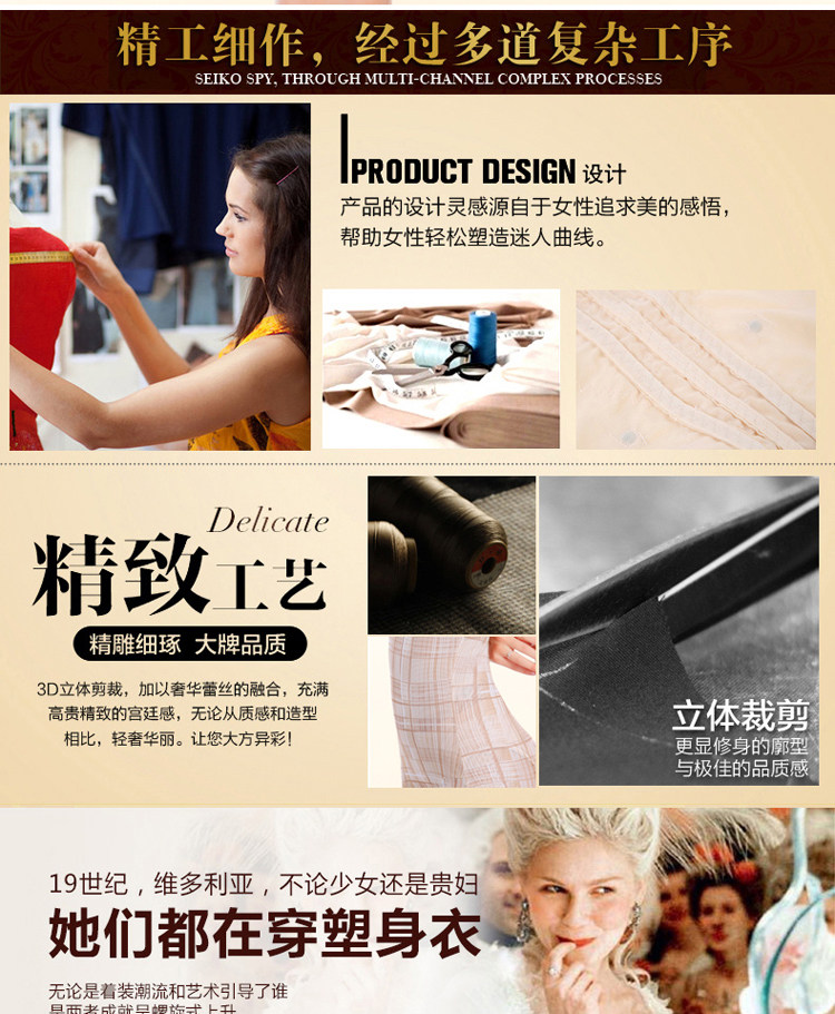 Sous-vêtement minceur sexy en soie - Ref 690918 Image 30