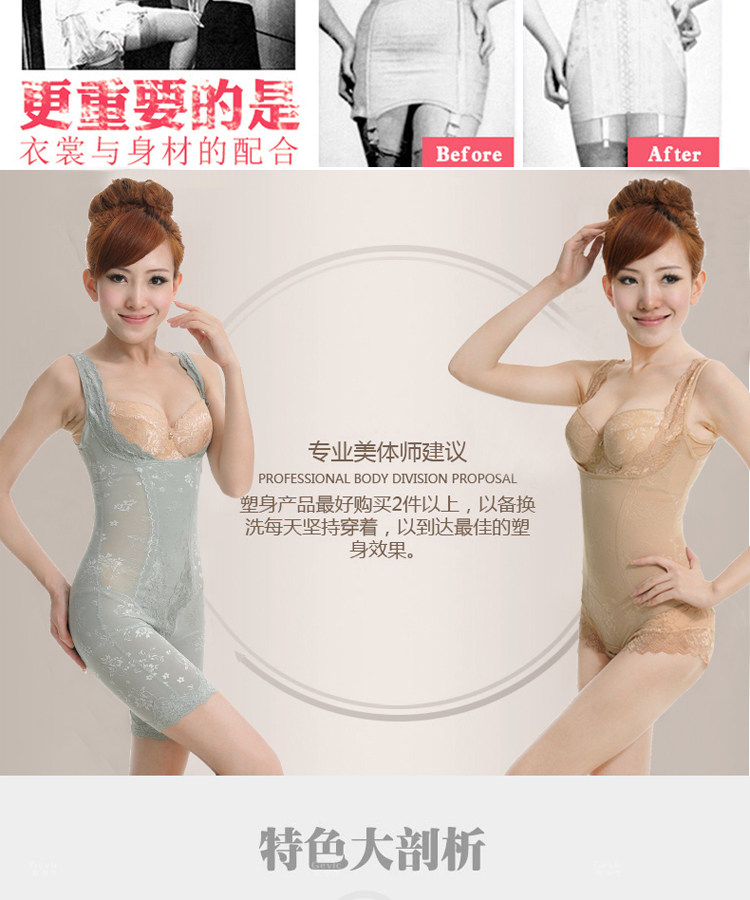 Sous-vêtement minceur sexy en soie - Ref 694129 Image 8