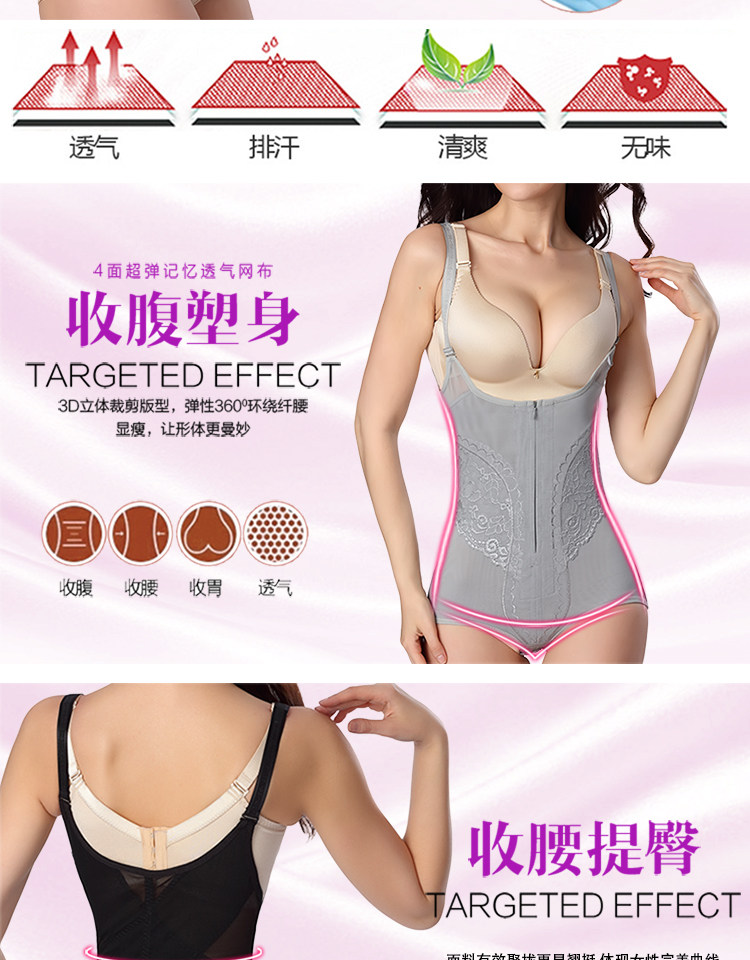 Sous-vêtement minceur sexy en polyester - Ref 690680 Image 9