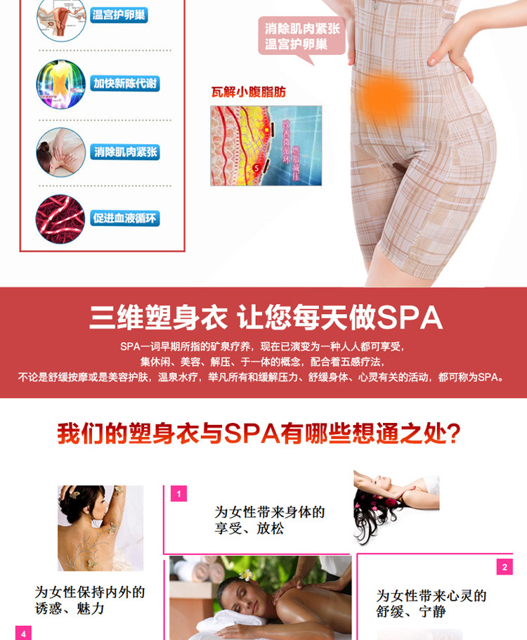 Sous-vêtement minceur sexy en soie - Ref 690918 Image 16