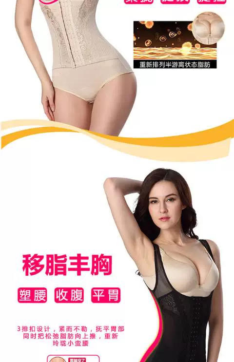 (Phiên bản nâng cao) Dàn cơ thể Xiêm Định hình Tummy Eo Hông Giảm béo Cơ thể Tạo dáng Đồ lót Corset