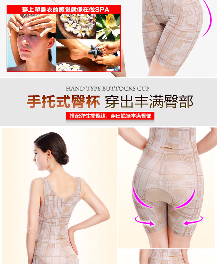 Sous-vêtement minceur sexy en soie - Ref 690918 Image 18