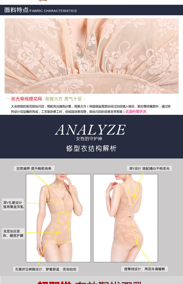 Tingmei thanh lịch và thoải mái thoáng khí bụng corset hông phù hợp với cơ thể corset với áo ngực corset áo ngực nội y đẹp