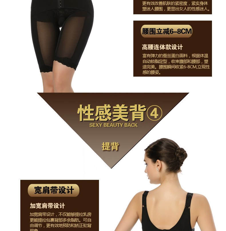Sous-vêtement minceur luxueux en spandex - Ref 691273 Image 20