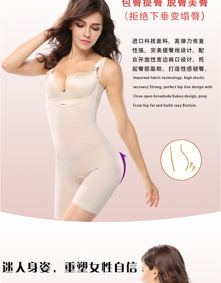 Sous-vêtement minceur sexy en nylon - Ref 689649 Image 15