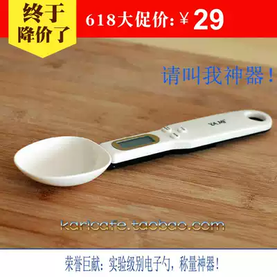 Baking electronic spoon with scale home precision electronic scale measuring spoon cooking scale measuring bean spoon 0 1-500g scale