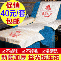 Non-slip foot bath sofa towel Four-piece set Two-piece thickened foot massage massage sheets Nail art sofa set Sofa cushion towel