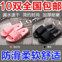 Bath non-slip slippers Hotel slippers leaky non-slip swimming pool slippers Bath sauna sweat steam foot bath slippers