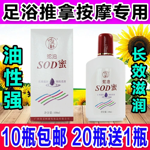 俊木 Мазь змеиная дерн Мед Увлажняющий терапевтическую терапию ноги