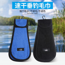 KASE fourth generation fishing towel fishing special towel towel handtowel portable non-stick bait fishing gear wipe