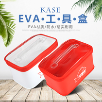 EVA Bento tool box storage box Luya fishing accessories scissors pliers storage box suitcase