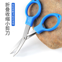 Old net strong outdoor folding scissors PE line nylon thread easy to use sub line scissors 2 pieces of fishing scissors